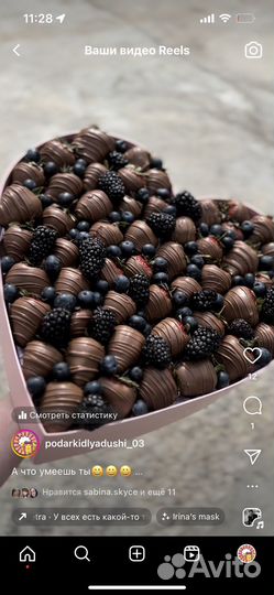 Оригинальный подарок для девушки
