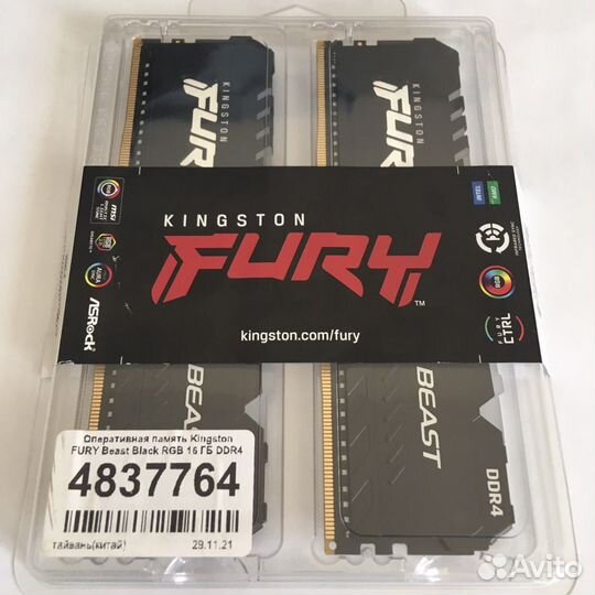 Kingston fury beast rgb Kingston fury beast rgb