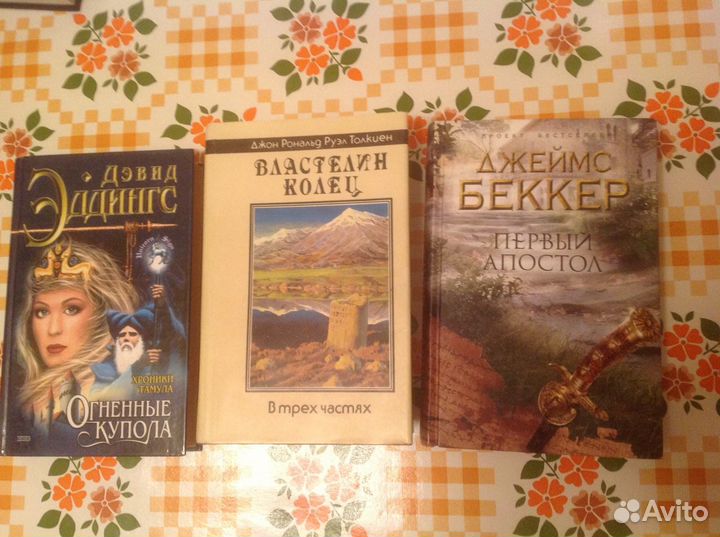 Фантастика - Л. М. Буджолд; Кард; Хэнди