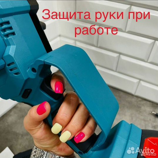 Makita бесщеточная пила. Сучкарез