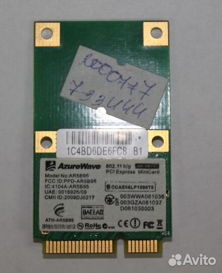 Модули для ноутбука Wi-Fi, Bluetooth, модемы