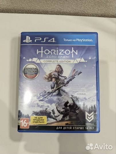 Horizon: zero dawn