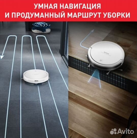 Моющий Робот пылесос Tefal X-plorer S50 с Алисой