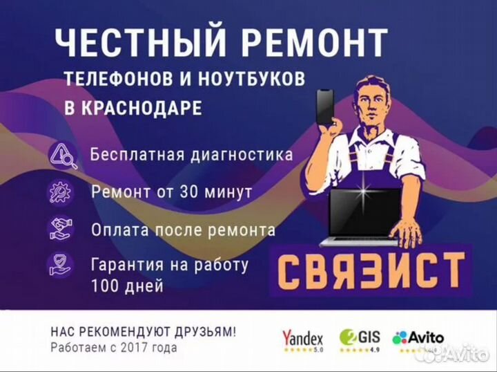 Акб для Xiaomi с заменой цена от