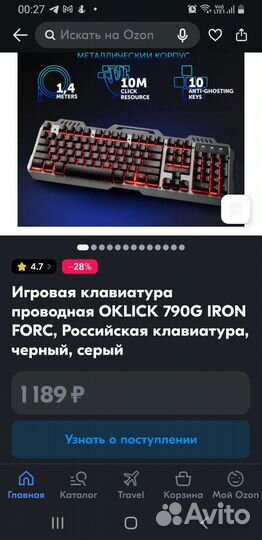 Клавиатура для пк