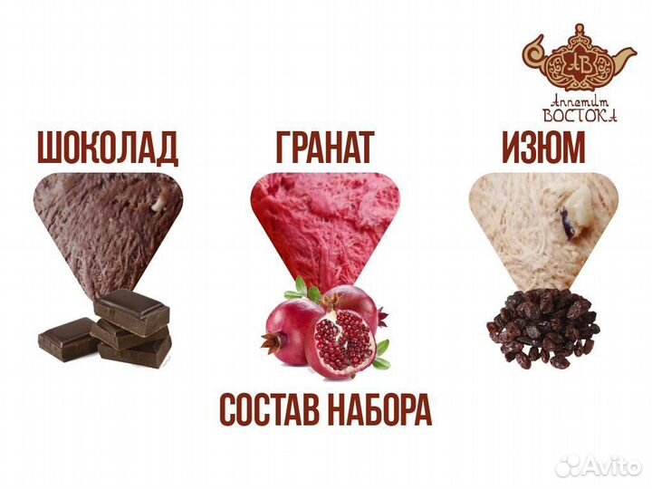 Халва