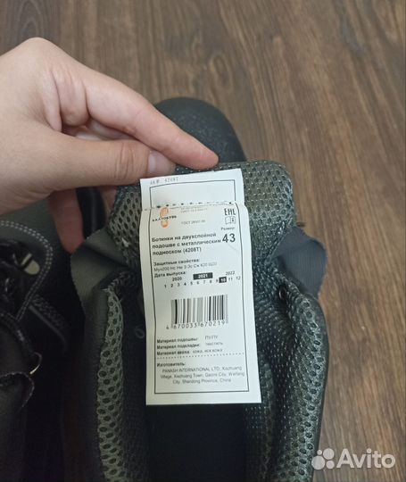 Ботинки демисезонные