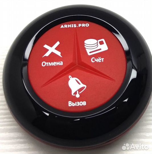 Кнопка вызова официанта Премиум черно-красная