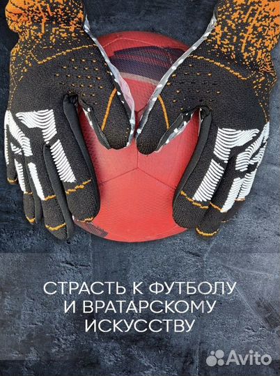 Вратарские перчатки puma