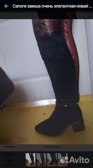 Сапоги элегантные женские замшевые 37 38 39 40 р
