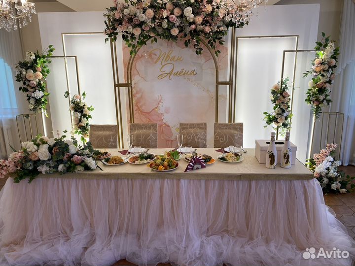 Банкетный зал 