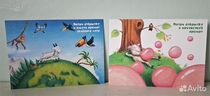 Ароматные открытки набор 8 шт