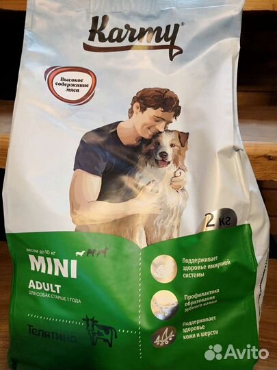 Сухой корм для собак