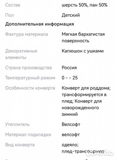 Комплект на выписку для девочки зима