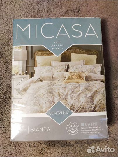 Белье постельное Семейное