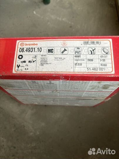 Тормозные диски задние ford scorpio