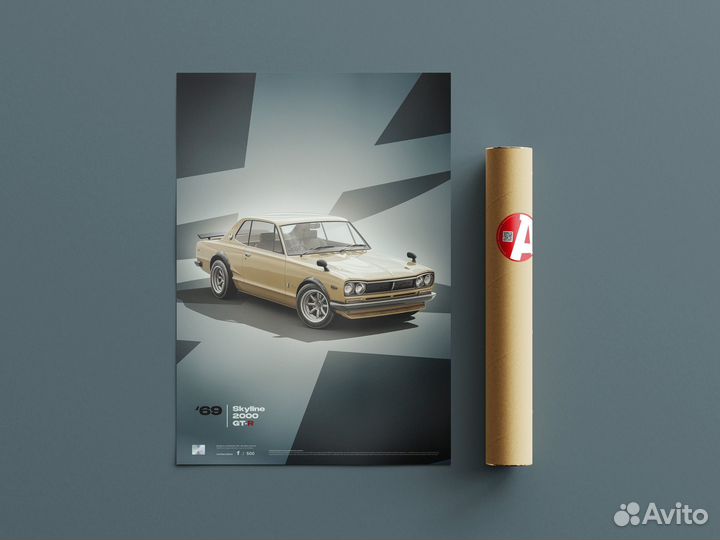 Постер Nissan Skyline 2000 GT-R коллекционный