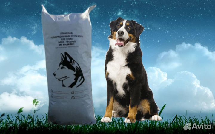 Сухой корм супер-премиум класса для собак/щенков