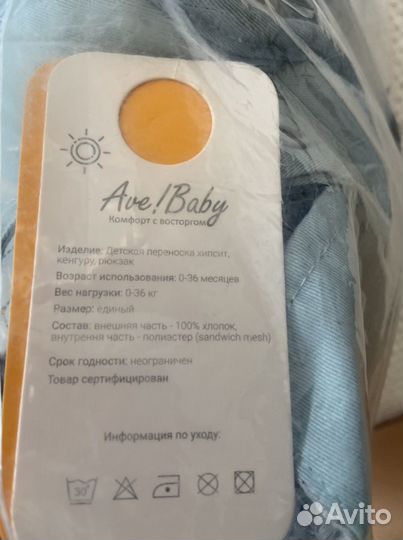 Пернесоска хипсит