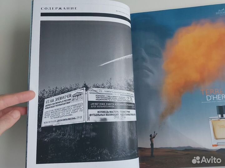 Журнал Esquire Эсквайр 74 2012