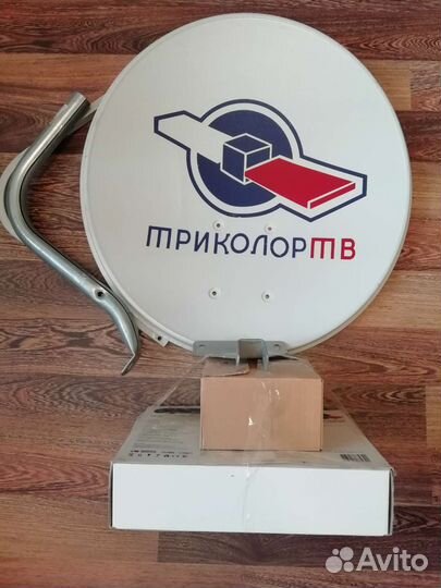 Спутниковая антенна триколор