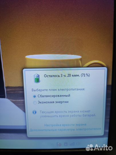 Компактный Игровой ноутбук начального уровня