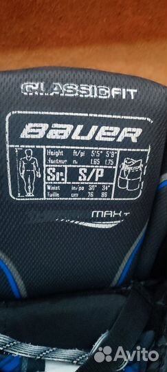 Хоккейные шорты