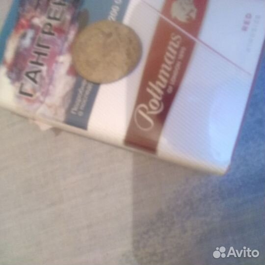 Монета один рубль