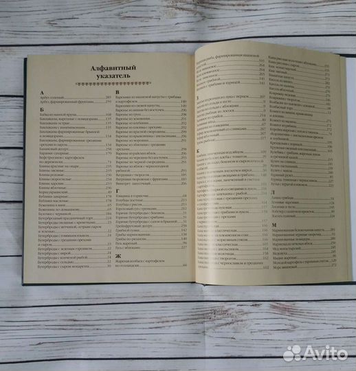 Кулинарные книги