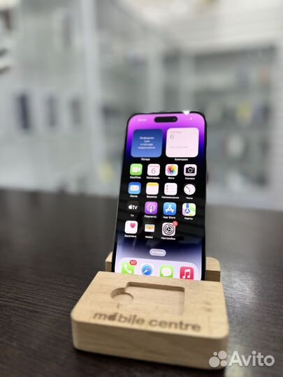 iPhone 14 Pro, 256 ГБ