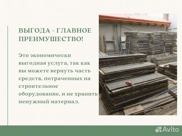 Стойка телескопическая оптом