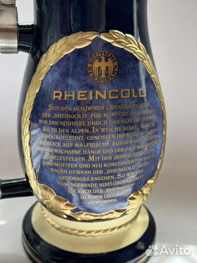 Немецкая коллекционая кружка