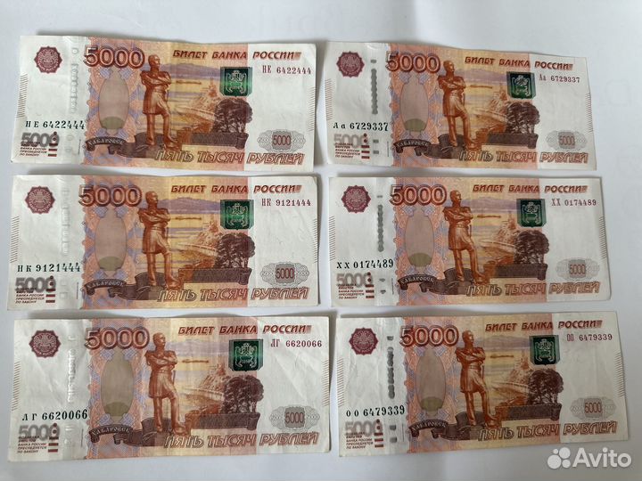 Купюра 5000 рублей