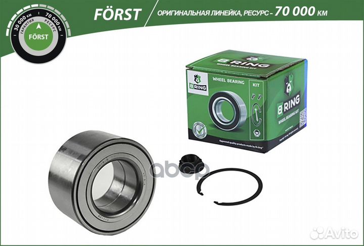 Подшипник ступицы toyota avensis II 03- перед