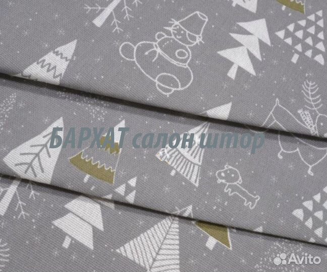 Хлопок 100 ткань для штор скатерть новогодняя