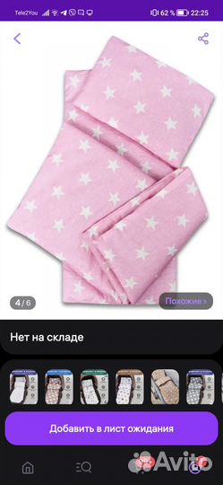 Продам все в отличном состоянии
