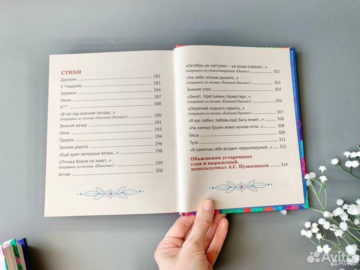 Книги новые сказки детские, стихи, рассказы