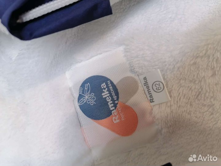 Комбинезон демисезонный 62