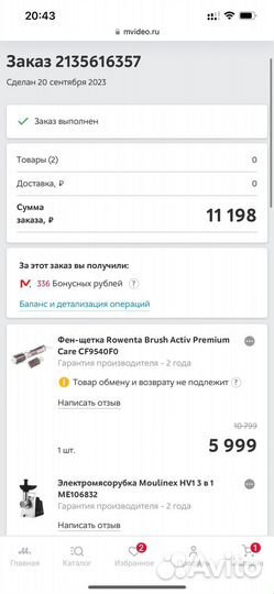 Фен щетка rowenta brush activ