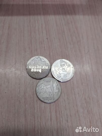 Юбилейные монеты Сочи