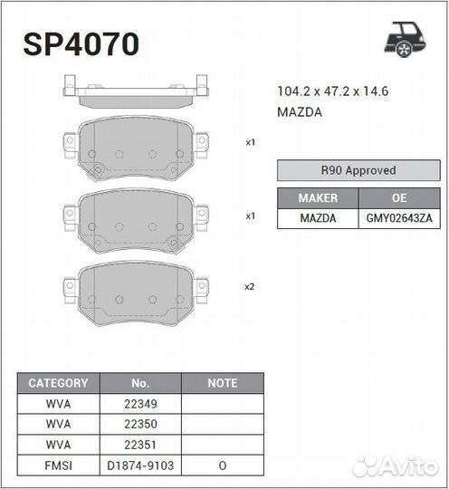 Колодки тормозные mazda 6 12- задние