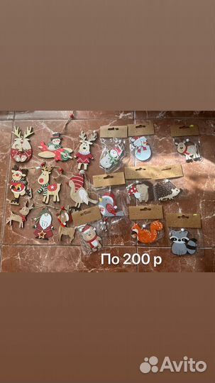 Елочные игрушки новые