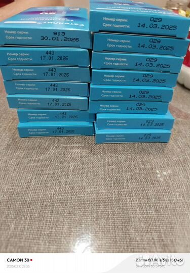 Тест полоски