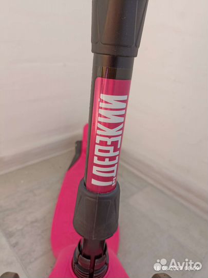 Самокат Дерзкий детский складной трехколесный