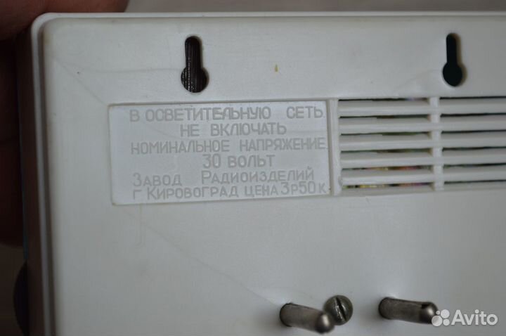 Мини-Радио сувенирное, радиоточка СССР