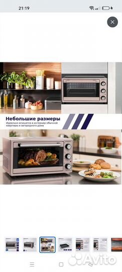 Новая электропечь Delvento