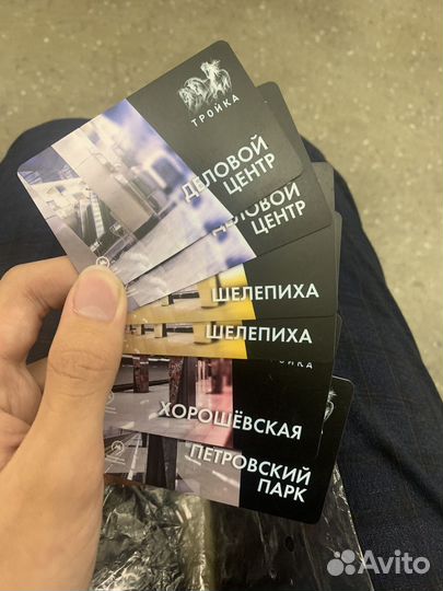 Карта тройка Деловой центр, Шелепиха, Хорошевская