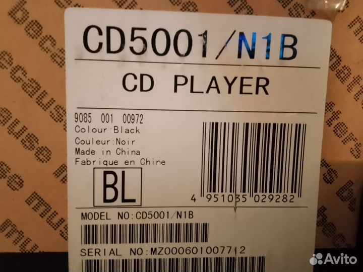 Cd player marantz 5001