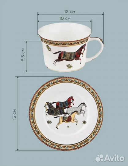 Сервиз чайный китайский фарфор