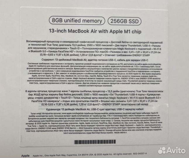 Ноутбук MacBook Air M1 8gb 256gb ростест